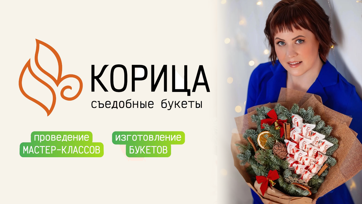 О нас